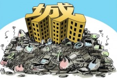 曼哈顿多元集团致力于城市垃圾无害化处理及资